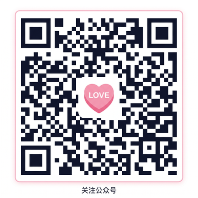 糖心vlog 官方公众号二维码